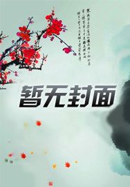 大佬，出门记得装不熟